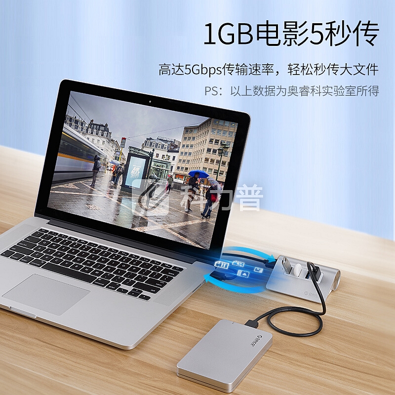奥睿科(ORICO)USB分线器3.0高速扩展HUB集线器 台式笔记本电脑一拖四多接口转换器 全铝银M3H4