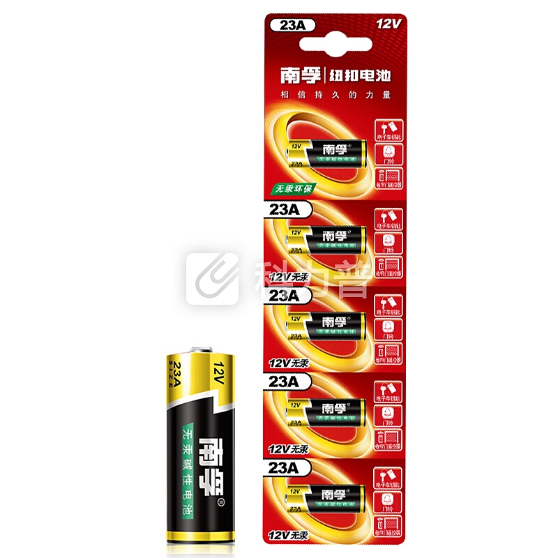 南孚(NANFU)23A12V电池5粒装 适用于车门遥控器/主板/电子词典/手表血糖测试仪/薄型遥控器