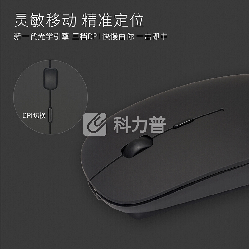 BUBM 蓝牙款鼠标笔记本可充电静音办公台式电脑通用创意超薄光电滑鼠充电式锂电池无限鼠标 磨砂黑蓝牙款