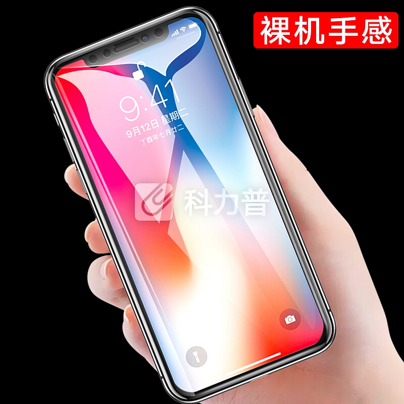 【2片装-全屏覆盖】YOMO 苹果X/Xs钢化膜 iphoneX/Xs钢化膜 全屏覆盖防爆高清玻璃贴膜 黑色2片装