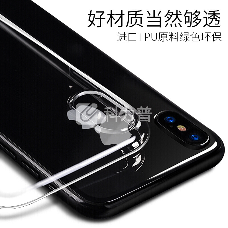 斯得弗(STRYFER)苹果X/10手机壳 iphone X/10手机壳保护套 全包防摔透明TPU薄款软壳