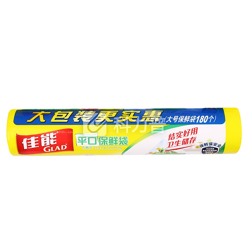 佳能(Glad)平口点断式保鲜袋食品袋大号RP25(180)(25cmx35cmx180个)