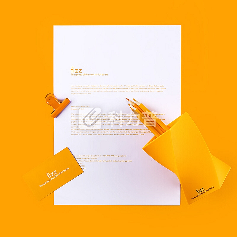 飞兹(fizz)创意铅笔筒精品肤感系列/桌面收纳办公用品X型 橙色FZ210005
