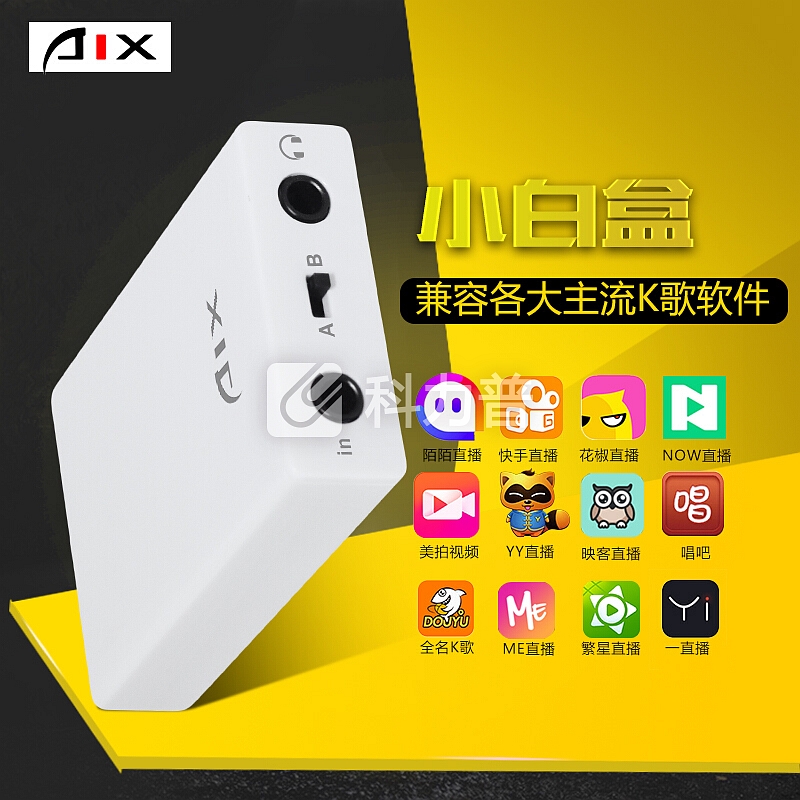 iCON艾肯MicU外置声卡套装全套手机电脑通用直播专业录音设备主播网络K歌喊麦唱歌台式机电容麦克风 MicU+Blue麦克风 E300