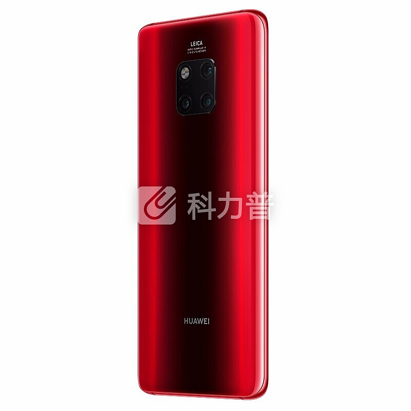 华为mate20pro 全面屏手机 馥蕾红 全网通(8G+256G)