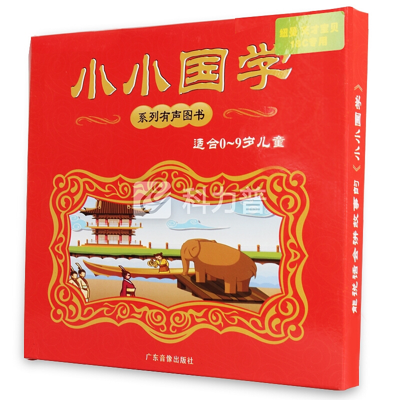 纽曼(Newsmy)18A粉4G启蒙套餐37本书点读笔 宝宝益智玩具早教故事机学习点读机 幼教认知音乐故事