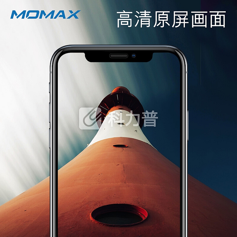 摩米士(momax)苹果xs max钢化膜 新iphonexs max手机钢化玻璃膜0.
