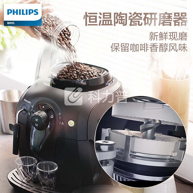飞利浦(PHILIPS)咖啡机 全自动意式家用型带奶泡器 HD8651/07