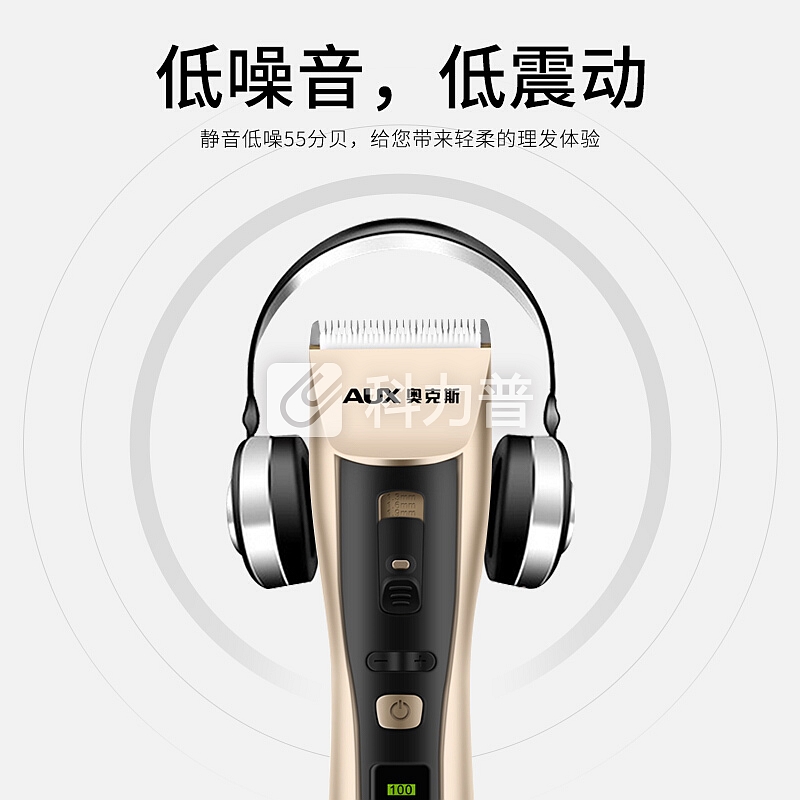 奥克斯(AUX)A9剃头理发器电推剪 电推子成人 剪发器电动剃头器宝宝剃头刀 京东自营 高配套餐