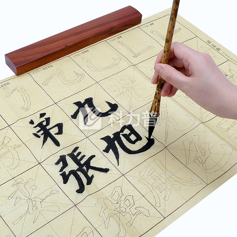 绍泽文化 颜真卿书法毛笔描红字帖 40页 颜体楷书入门描红毛边纸