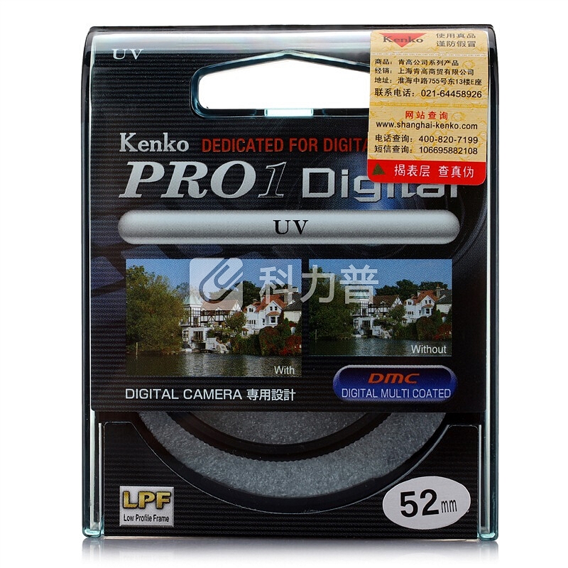 肯高(KenKo)PROID UV 52mm 滤色镜