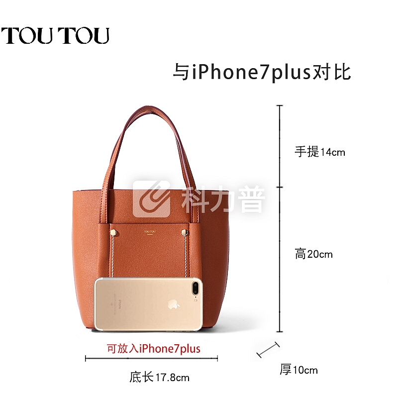 toutou TOUTOU2019春夏新款韩版简约百搭单肩大包手提托特包大容量女士包包3978焦糖色