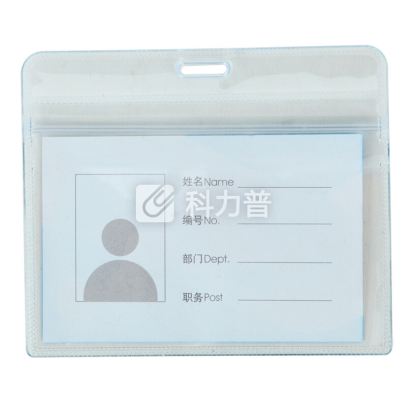 广博京东文具自营超市透明防水PVC证件卡/工作证/展会挂牌横式胸牌10只装学生学习办公用品批发 5617不带扣横式胸卡10个装