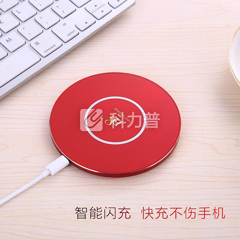 D8 苹果Xs Max/XR/X无线充电器 Qi无线快充头 安卓手机USB充电底座 华为mate20/三星S7/8/9通用 红色
