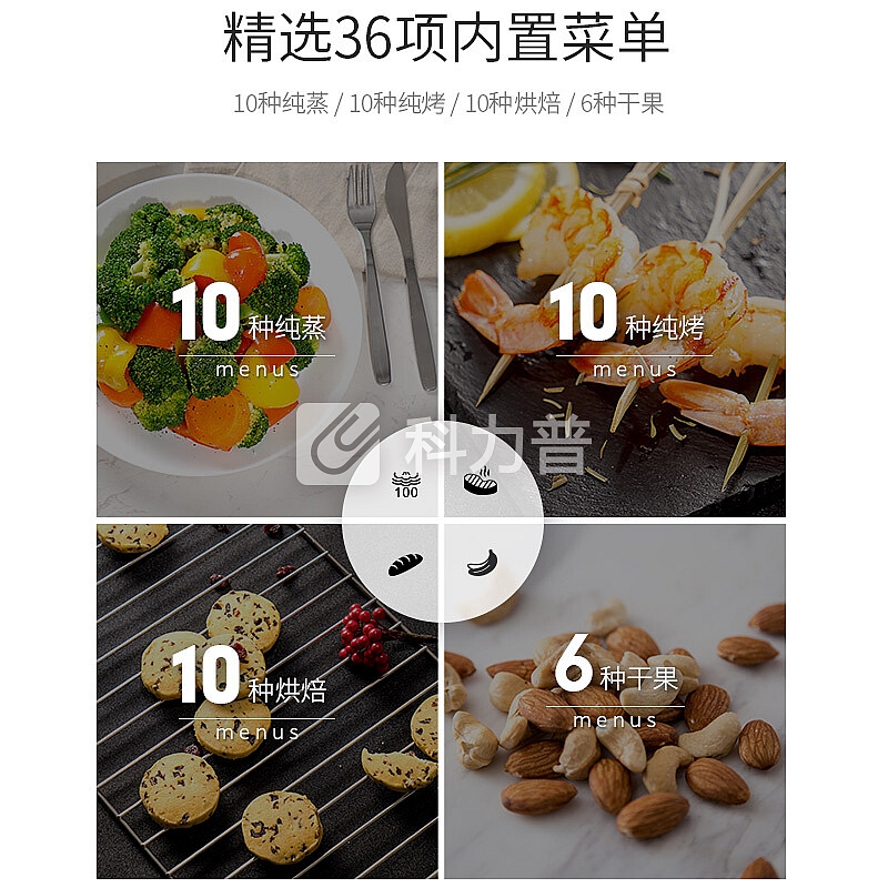 西屋 Westinghouse 西屋（Westinghouse）电烤箱家用蒸烤箱一体机台式电蒸箱 WTO-ZD30