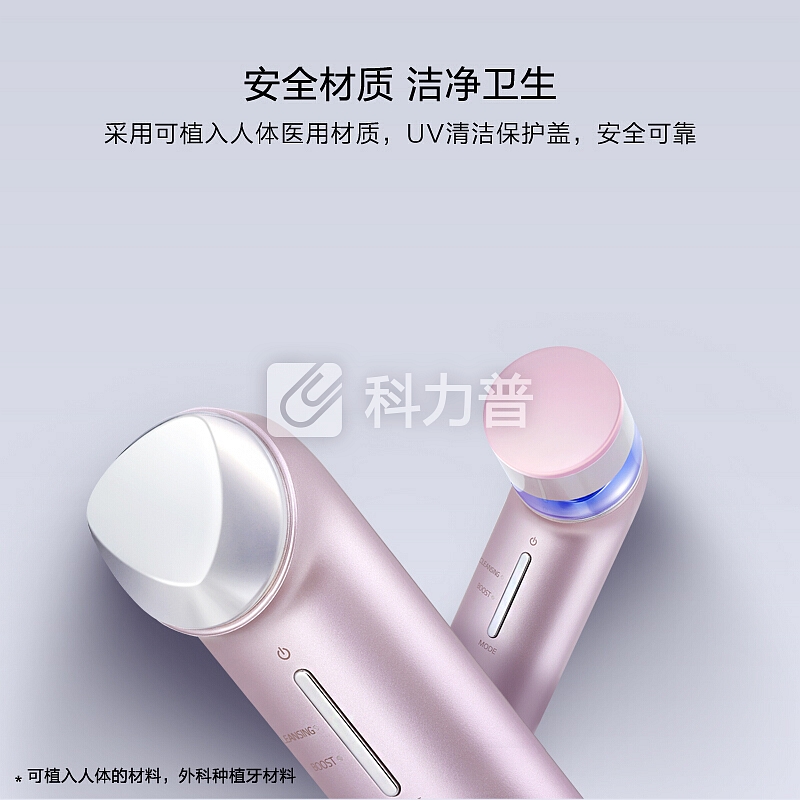 LG Pra.L 肤丽爱 美容仪 深层洁面清洁补水导入导出仪 BBJ1 粉色