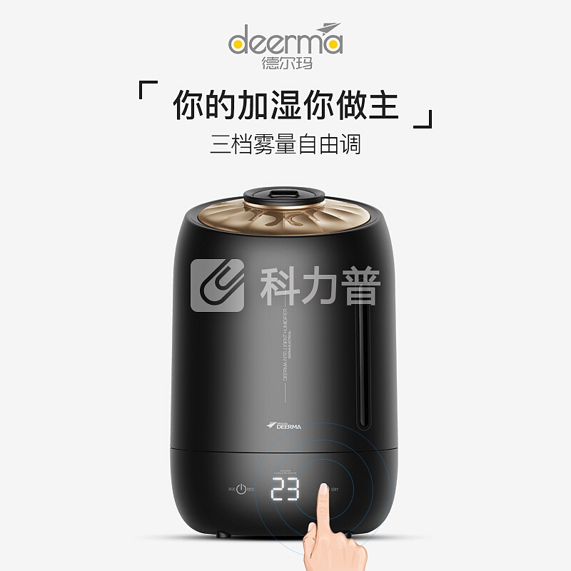 德尔玛(Deerma)加湿器 5L大容量 黑珍珠质感 静音迷你办公室卧室家用香薰空气加湿 DEM-F600(珍珠黑)