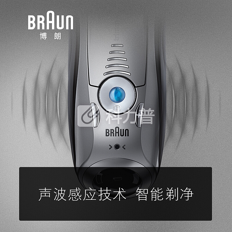 博朗 Braun Braun德国博朗7系7893PS电动剃须刀 (礼盒装)