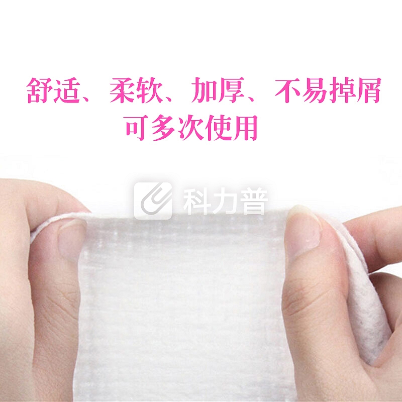 柯锐迩 一次性压缩毛巾 便携日用品方巾洗脸巾 酒店便捷擦脸巾化妆巾 家用待客出游旅行擦手巾卸妆巾