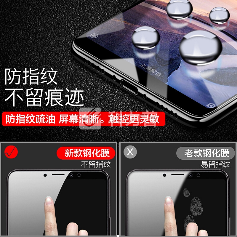 壳意 小米max3钢化膜max2手机膜小米max钢化膜抗蓝光全屏复盖MAX3防指纹保护贴膜自营水凝膜 小米max3【2片装】抗蓝光护眼版