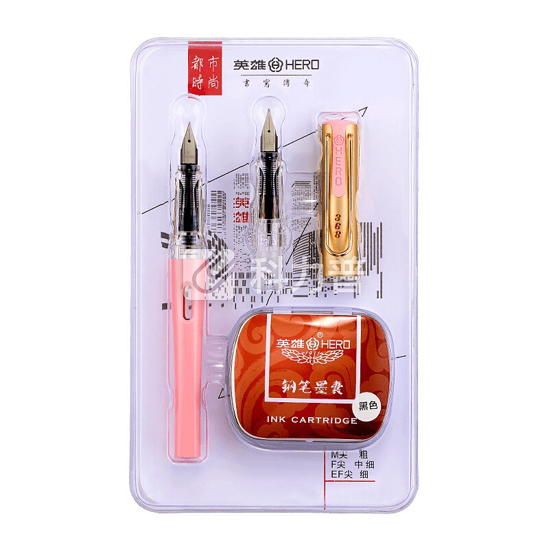 英雄(HERO)368美人鱼 粉色 EF+F双尖薄厚片 都市时尚办公学生练字钢笔签字笔(赠10*墨囊)铱金礼盒套装