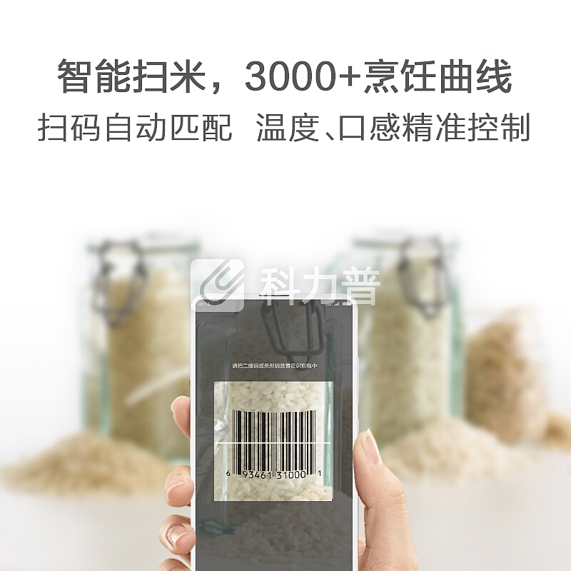 米家(MIJIA)压力IH电饭煲 小米电饭锅 3L 智能电脑煲 微压加热技术 智能预约/智能烹饪 手工灰铸铁内胆