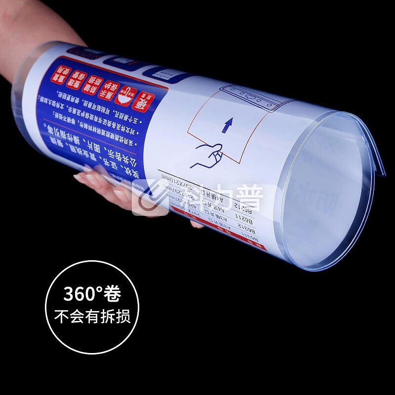 百顺好(BOSSGOOD)防水硬胶套加厚营业执照保护套文件袋卡套证件袋 A4 横款 5个装
