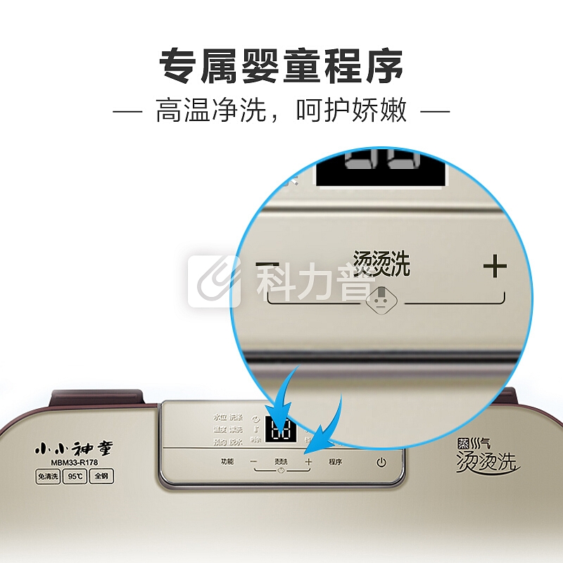 海尔(Haier)3.3公斤波轮迷你洗衣机全自动 婴儿洗衣机 小 儿童 高温蒸汽烫洗 免清洗MBM33-R178