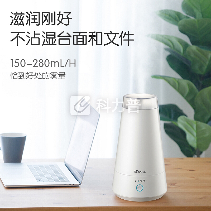 小熊 Bear 【尊享】小熊（Bear）加湿器 2L 家用负离子 办公室卧室静音加湿器香薰功能 空气净化增湿器 JSQ-B20H1