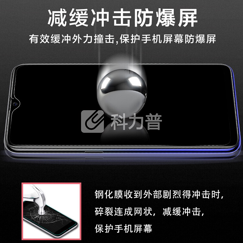 Freeson OPPO A7x钢化膜 全面屏防爆玻璃膜 高清防刮手机保护贴膜 黑色