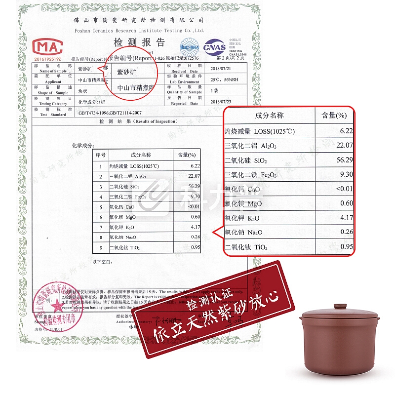 依立 yili 依立 (yili ) 3L电炖锅 紫砂锅 煲汤 炖汤锅 煮饭煲粥 蒸菜热菜 紫砂蒸汽煲21401S