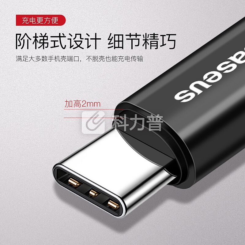倍思 Type-C弹簧数据线 华为mate20pro/P20车载加长伸缩 手机充电器线小米Mix3/8荣耀10适用电源线 黑色