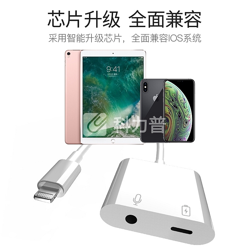 爱魔 苹果耳机转接头 适用iPhoneXSmax/XR/8/7Plus通话听歌充电线控U盾K宝六合一音频转化器 【升级款80Y】