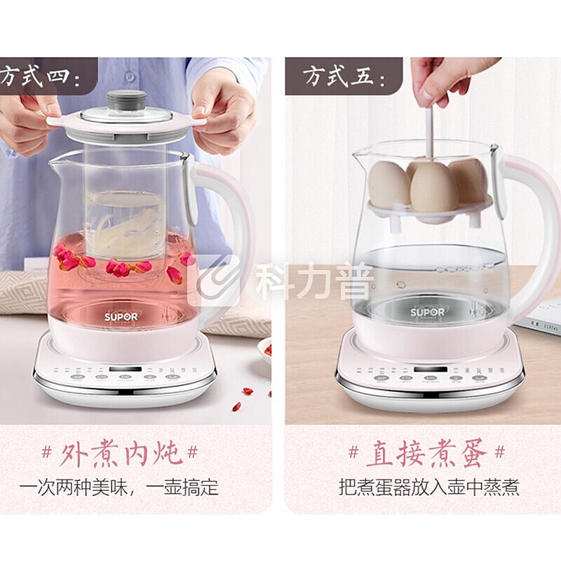 苏泊尔(SUPOR)养生壶电热水壶全自动加厚玻璃 多功能电热烧水壶茶壶 煮茶器家用1.5L燕窝壶保温 粉色(送炖盅+手提式茶篮+煮蛋架)