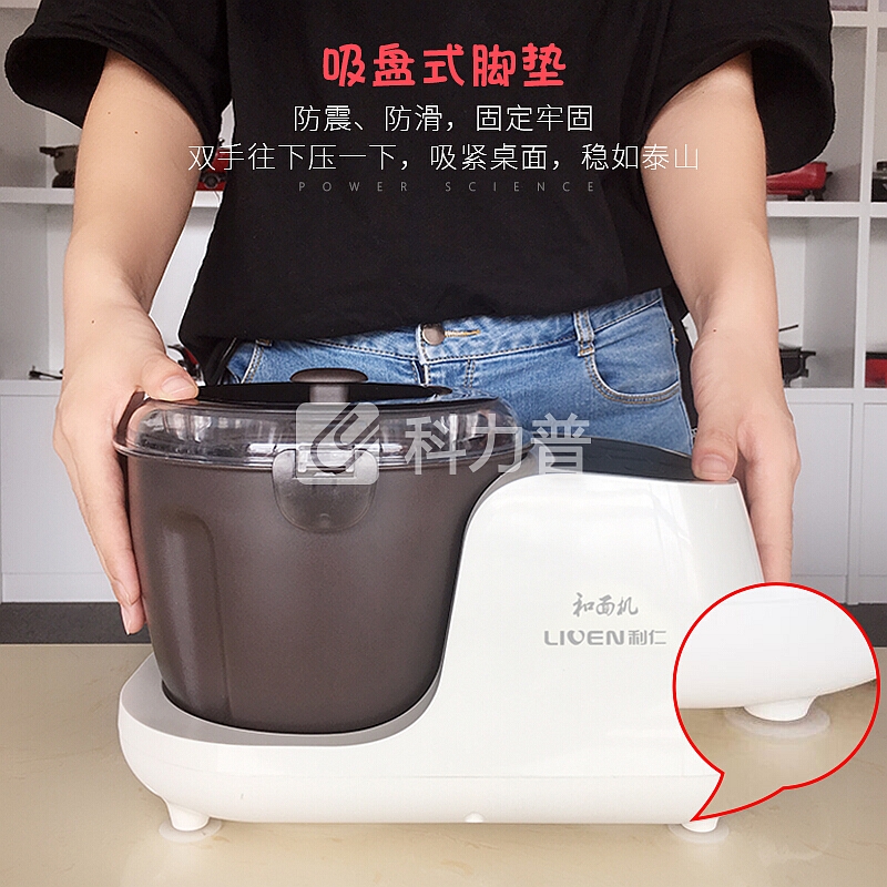利仁 利仁（Liven）和面机 家用全自动搅拌电动揉面机面粉厨师机HMJ-D4