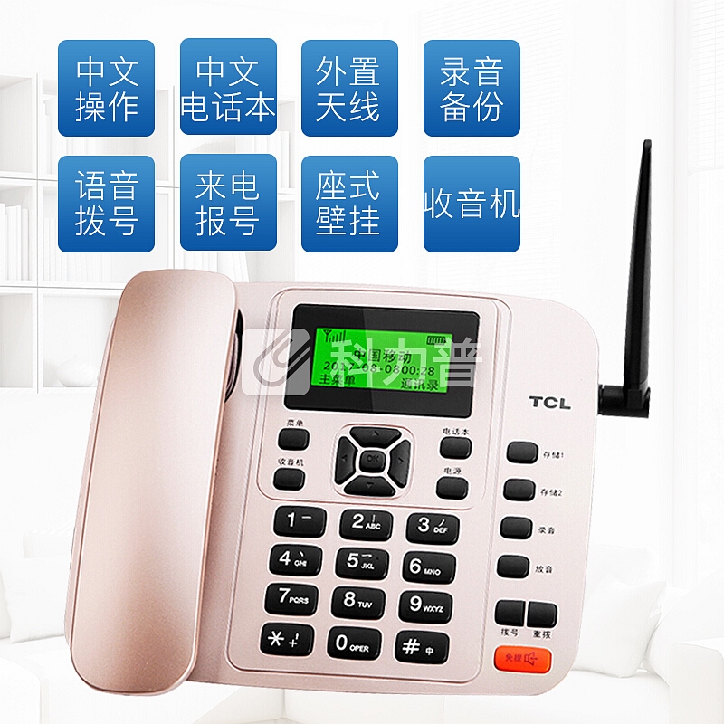 TCL 录音电话机 无线座机 办公家用 插移动卡 插卡录音 来电报号 GF100录音版赠8G卡(黑色)