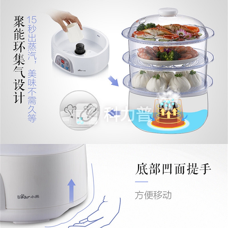 小熊 Bear 小熊（Bear）电蒸锅小家用多功能预约定时三层大容量多层蒸笼DZG-305 8L