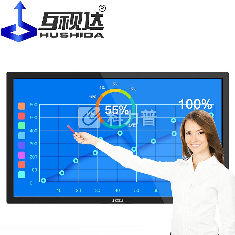 互视达(HUSHIDA)多媒体教学一体机会议触控机 触摸电子白板教育平板显示器42英寸Windows I3(无支架)