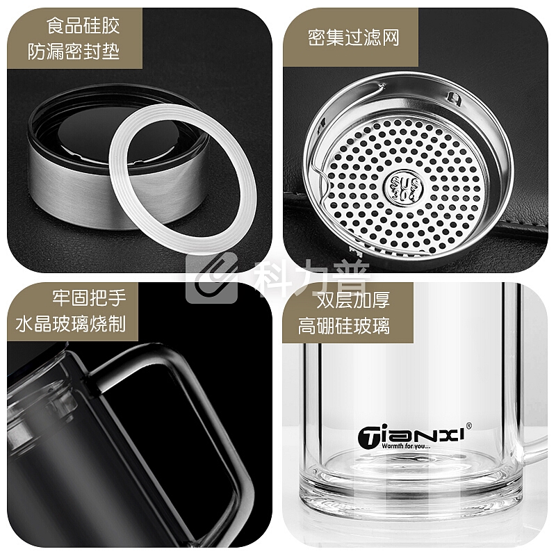 天喜 TIANXI 天喜（TIANXI）玻璃杯 双层加厚水杯子男女办公茶漏带盖茶杯 本色380ml