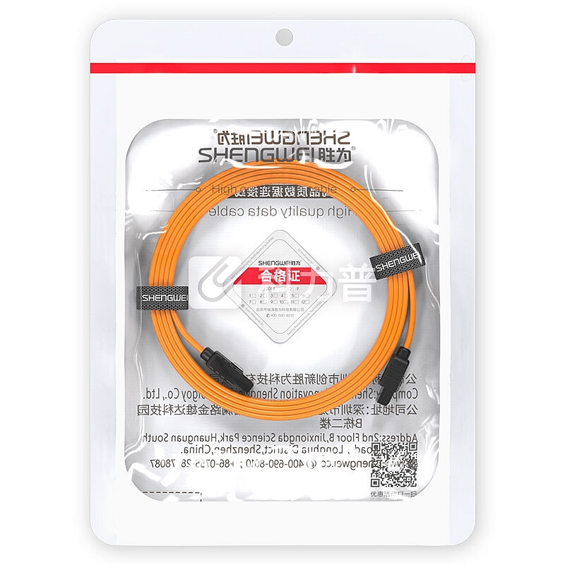 胜为(shengwei)SATA3.0硬盘数据连接线 外接直头固态机械硬盘光驱串口线电源双通道屏蔽转换线0.5米SAT-105
