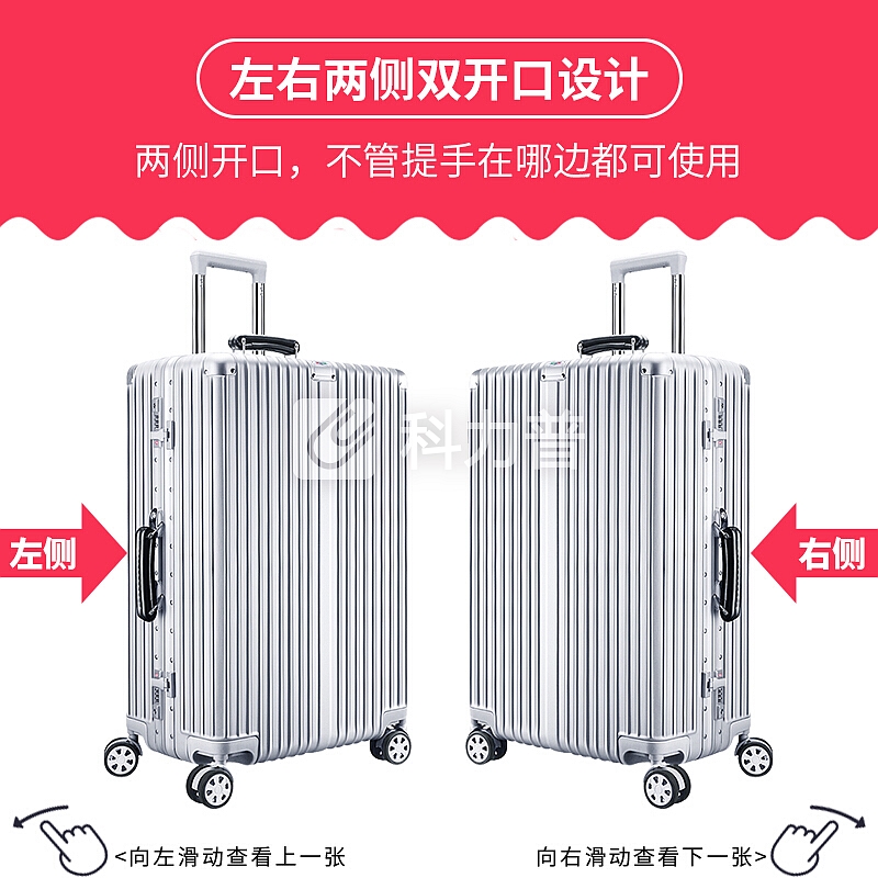 班哲尼 旅行箱拉杆箱保护套PVC半透明行李箱保护套防尘雨罩加厚耐磨托运套双侧拉链开口 适用30英寸拉杆箱