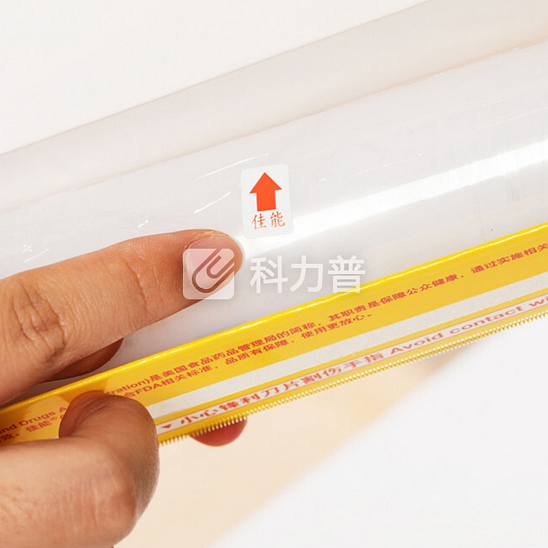 【沃尔玛】佳能 手撕保鲜膜 25m*30cm