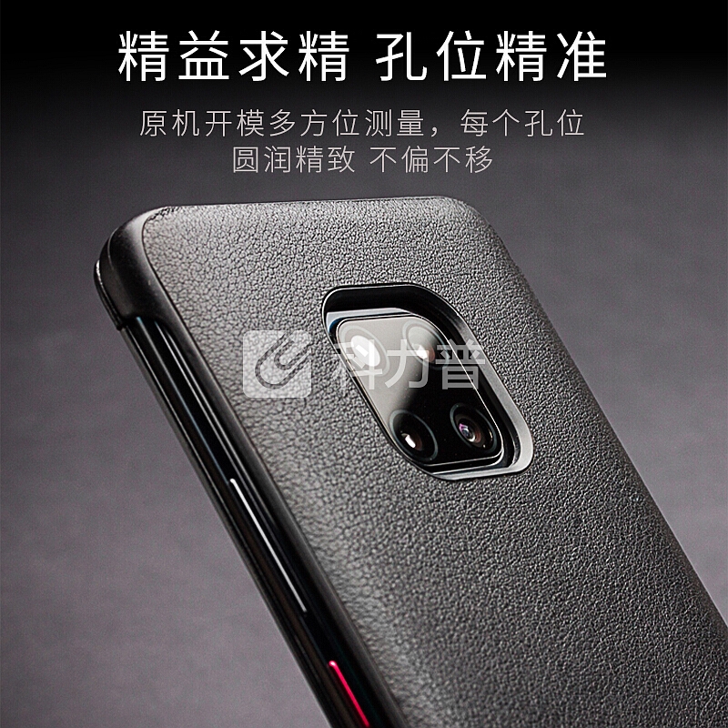 Smorss 华为Mate20Pro手机壳Mate20X/mate20保护套翻盖皮套 智能视窗全包防摔皮套 适用于Mate20 6.53英寸
