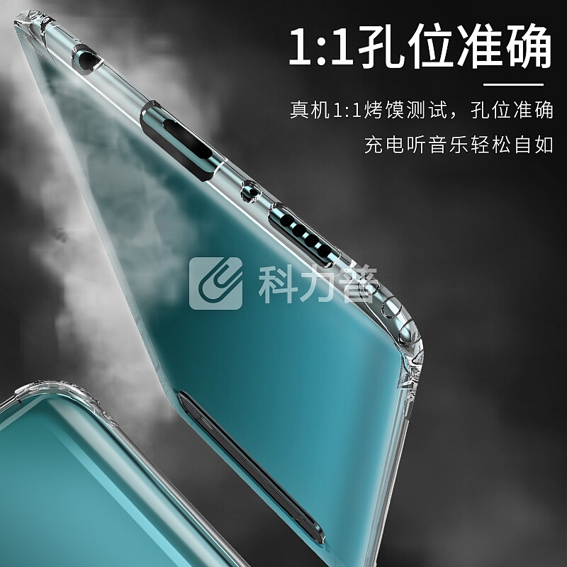 飞创 飞创 三星s10plus手机壳Galaxy S10+ plus保护套硅胶透明气囊全包防摔男软壳女个性超薄潮款