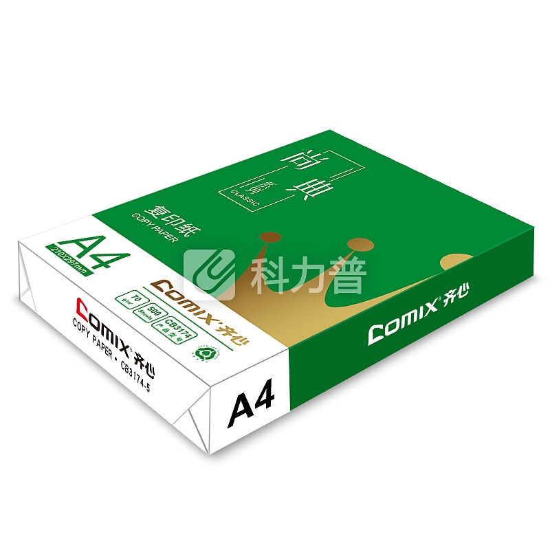 齐心(Comix) 尚典 8包装 复印纸70gA4 500张/包 双面打印纸 4000张/箱