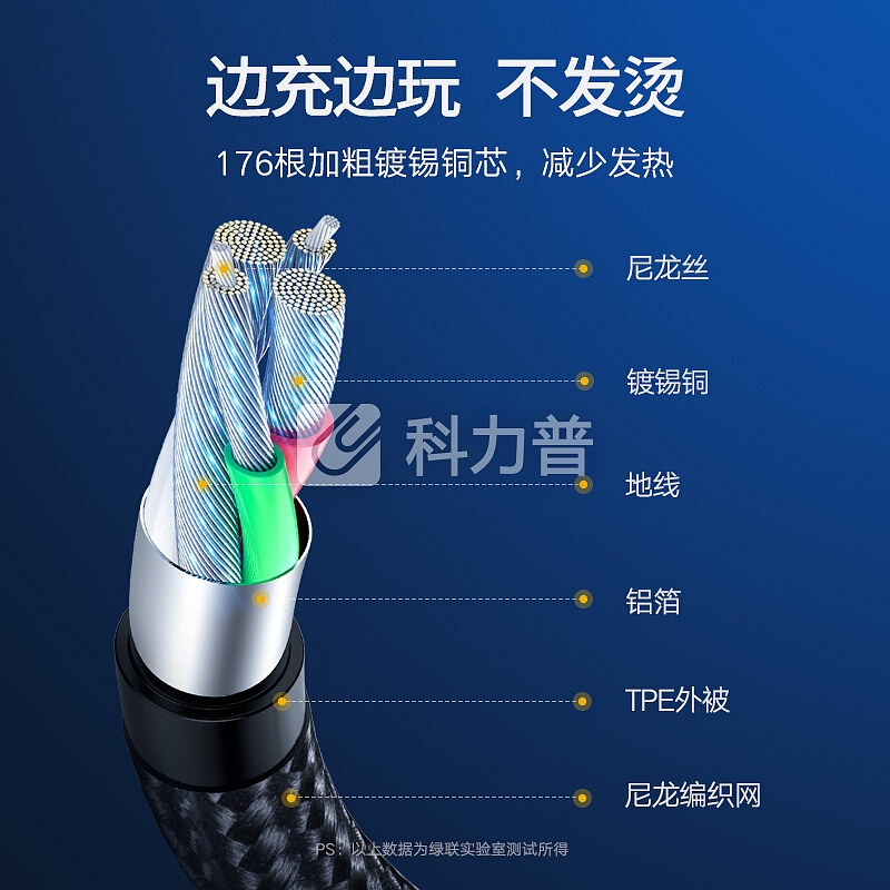 绿联 UGREEN 绿联 Type-C弯头数据线 快充手机充电线 安卓转接头USB-C充电器电源线 支持华为p20pro荣耀9小米8 1米20856黑