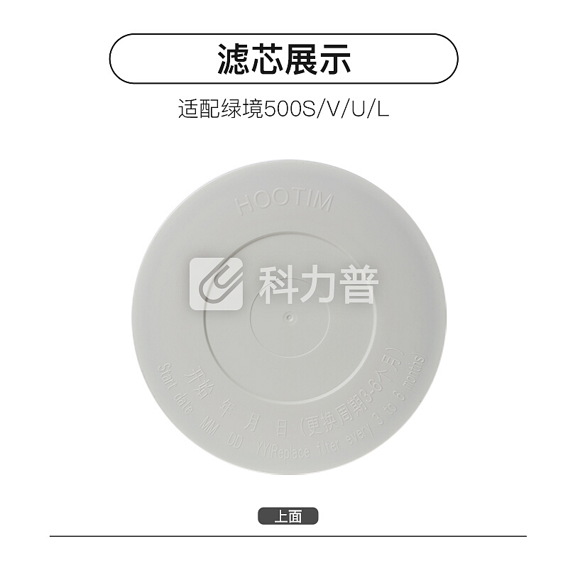 皓庭(HOOTIM)新风系统500系列 除PM2.5雾霾高效HEPA过滤器