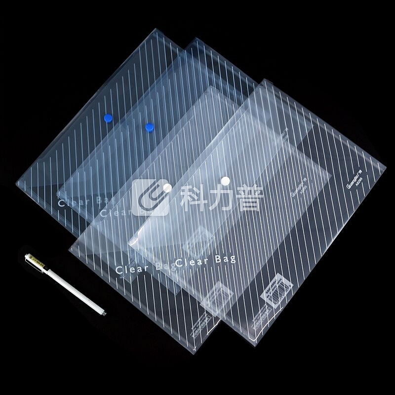 广博京东自营加厚按扣袋透超市明文件袋文件夹a4塑料资料袋办公用品档案袋批发学生用品A4试卷袋文件 6398 黄色 A4 20个装
