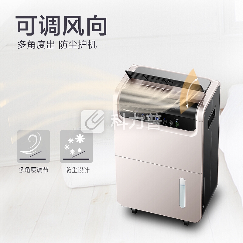 欧井 Oujing 欧井（Eurgeen）除湿机/抽湿机 除湿量50升/天 适用面积25-100㎡ 别墅地下室仓库家用工业吸湿器OJ-550EP
