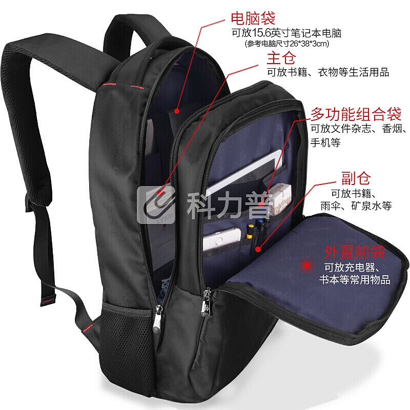 爱登堡电脑包男士双肩包背包15.6英寸防水牛津布商务休闲学生书包 黑色EE1109